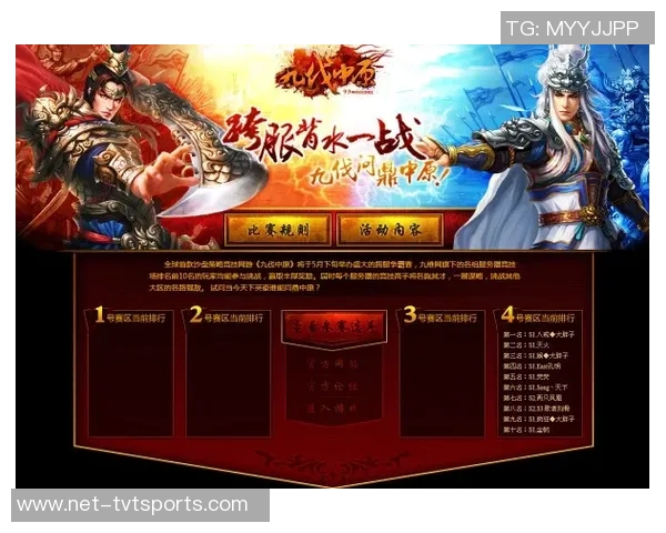 23与24的巅峰对决最后一战谁将书写历史新篇章